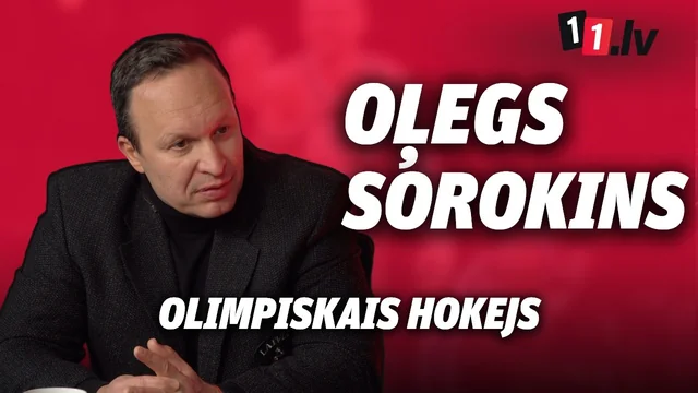 Intervija | Oļegs Sorokins | Olimpiskais hokejs