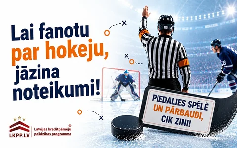 Lai rīkotos, jāzina noteikumi! Cik kompetents esi hokeja noteikumu niansēs?