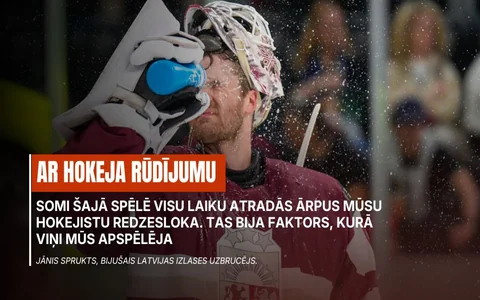 ″Ar hokeja rūdījumu″: Sprukts šķetina iemetienu ″mākslu″ un vērtē Mitena likšanu vārtos